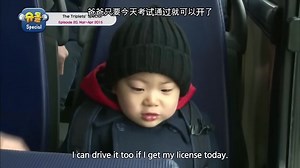12K views · 716 reactions | Song Triplets - Triplets first bus ride  | Song Triplets | Facebook