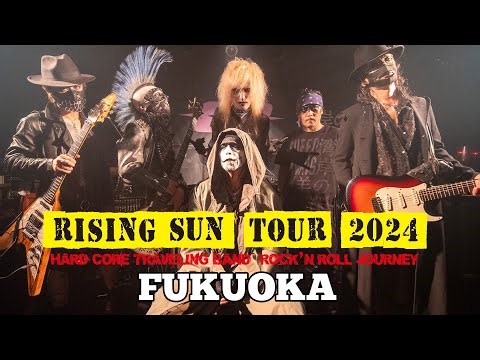 【Day20-福岡-】湾岸の羊 RISING SUN TOUR 2024 -HARD CORE TRAVELING BAND-ROCK’N ROLL JOURNEY Road Movie