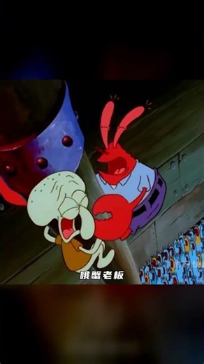 海綿寶寶第一集 童年回憶殺 瞬間破防 #海绵宝宝，童年回忆，怀旧，动画，第一集