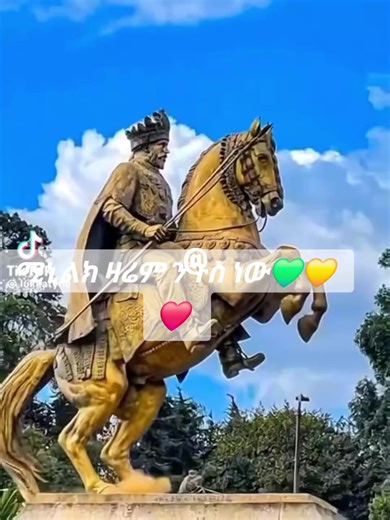 አባት ሀገር አምሃራ💪💚💛❤️🦅🦅🦅 (@estifanos.estif95)’s videos with original sound - AmharaQuest