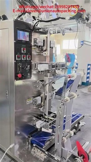 Water-soluble film liquid dissolution test