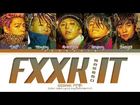 BIGBANG FXXK IT Lyrics (빅뱅 에라 모르겠다 가사) (Color Coded Lyrics)