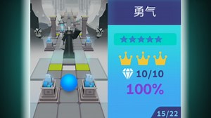 『Rolling Nature』勇气 完美通关