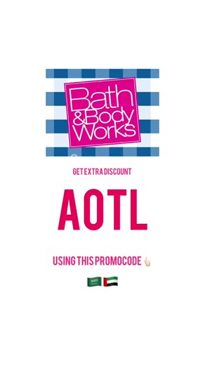 Bath & Body Works Promo Code AOTL 🇸🇦🇦🇪 | كود خصم باث آند بودي وركس 2026 🛍️ Save more on your favorite fragrances, body care, candles, and home essentials with Bath & Body Works! Use promo code AOTL at checkout and enjoy exclusive savings on your orders. 📱 Works on the Bath & Body Works app & website 🌍 Valid in Saudi Arabia 🇸🇦 and UAE 🇦🇪 Shop your favorite collections including body mists, lotions, shower gels, candles, hand soaps, and gifts—all in one place! ⸻ تسوّق أفضل العطور، منتجا