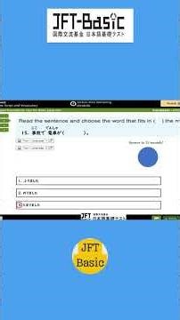 JFT Basic a2 Exam Test Vocabulary | script & vocabulary jft basic a2 exam