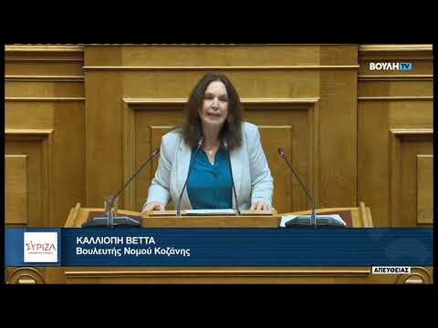 2026.2.13~Ομιλία για τις συλλογικές συμβάσεις.