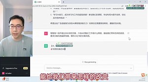 【亚伦】AI的30种用法！工作效率提升数倍！