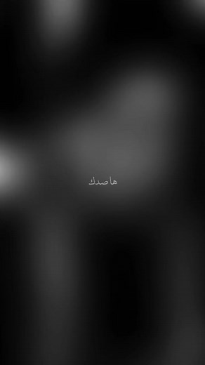 تصميم مميز من سلوان الناصري وحمودي الأمير