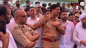 SP South Ajay Sharma pahunche Fly Mandal, Insaaf ka dilaya Vishwas | Samachar Bharat