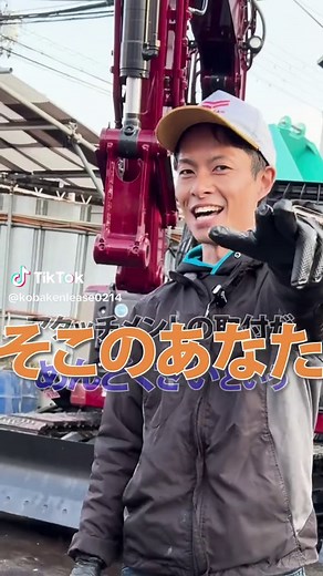クイックヒッチの取り付け方法解説