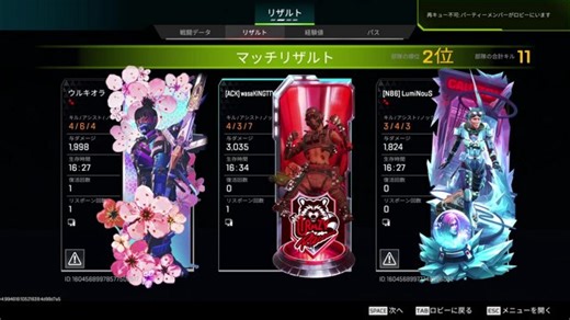 彼女できるまで配信#570 scrm