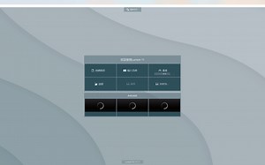 Lumion交流—基本功能介绍及模型导入