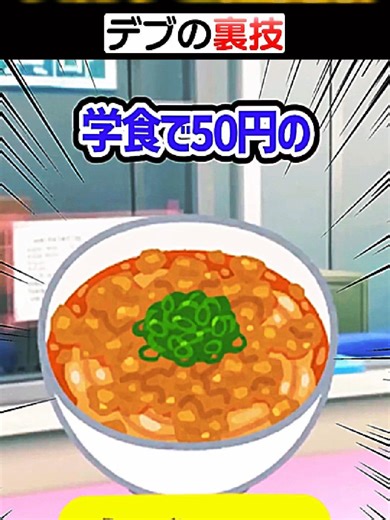 チョコボールの銀のエンゼル発見の瞬間