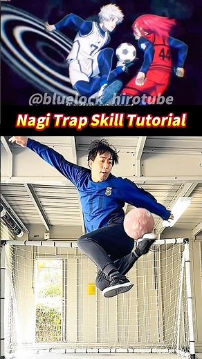 【ブルーロック】凪誠士郎のトラップ技のやり方！ #ブルーロック #bluelock #サッカー