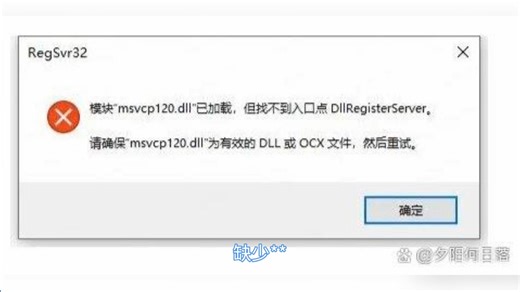 由于找不到 VCRUNTIME140.dll无法继续执行代码的原因及解决方法