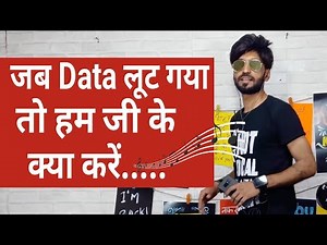 This is Amazing Software.. | Recoverit | Best data recovery for free