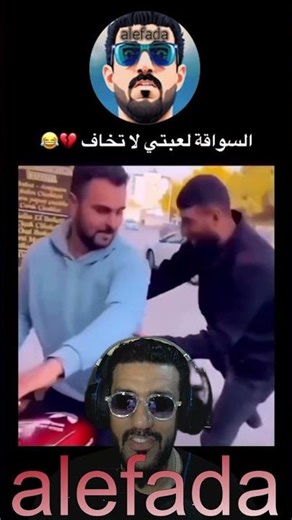 جاب الربحة فالبلاص ههههههههههه