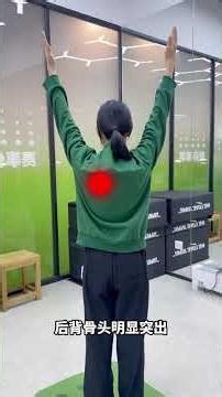 Unlock Your Shoulder Flexibility: Wing-Shape Scapula Challenge