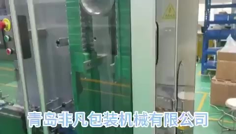 Fast. Compact. Pharma-Ready. 💊 Our specialized flow wrapping machine for BFS vials and ampoules delivers up to 160 packs/min—boosted by our space-saving 3D warehouse transport system. Already trusted by Luoxin and Kelun Pharmaceuticals, it’s the smart choice for modern pharma packaging. 🚀 DM us for details or demo! #FlowWrap #PharmaPackaging #BFSVials #PackagingMachine #PharmaTech