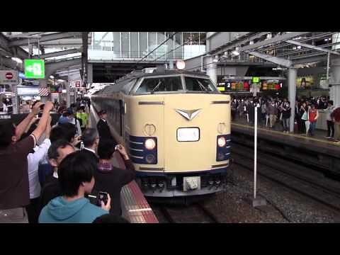 【秋田発】583系 大阪駅到着 !!! 『583系夜行列車秋田～大阪の旅』