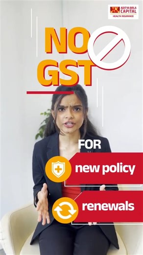 0% GST on Health Insurance? Yes, you heard that right! 🤩 The Government of India has announced that effective from 22nd September 2025, there is no GST on your health insurance premium. That means, you’ll no longer pay the extra 18% tax that was added earlier. So your premium instantly becomes more affordable, letting you: 💰 Save more 🛡️ Opt for a higher cover 👨‍👩‍👧 Protect your family better Watch the video to know more and don’t forget to share it with your friends and family, because go