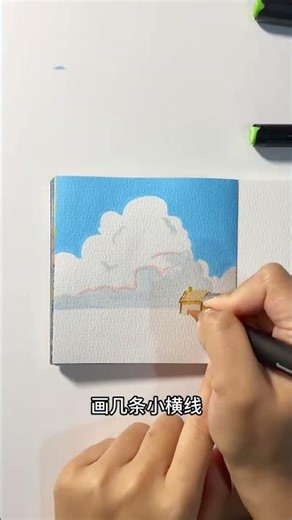 Quick & Easy Painting Tutorial: Let's Create Together