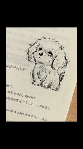 puppy drawing tutorial #drawling #drawingtutorial #art #sketch #draw #drawings #dog #dog drawing #dr