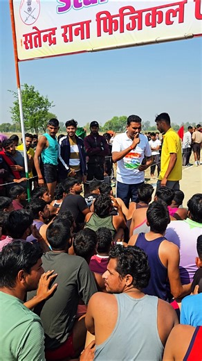 1600m Running Kaise Karen Fast Tips 1600m Run Technique Se Time Kam Karen #shorts #viral