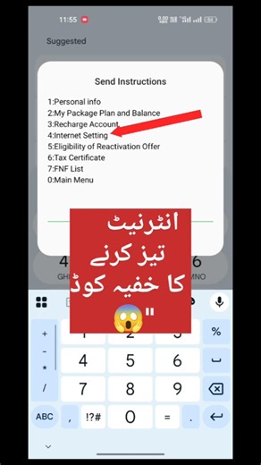 how to internet speed fast || internet speed kaise fast kare || #shorts#youtubeshorts#internet#speed
