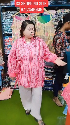 3.7K views · 55 reactions | All size customise cord set many types design AVL .. reasonable price Free shopping free gift #inatagramreels #trendingreels #facebookreels #instagramreels #youtubeshorts #instareels #FacebookReelsContest #fashion #quality #plussizemodel #share #shorts #reelsfb #tranding #suit #online #onlineshopping #onlinestore | SS Shopping Site | Facebook