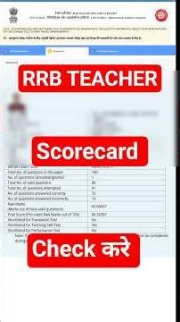RAILWAY TEACHER Scorecard कैसे देखे | RRB PRT TGT PGT Result & Scorecard 2025 check करे #rrb teacher