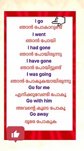 Master the usage of “Go” in different tenses with clear Malayalam meanings. Perfect for beginners. #LearnEnglish #SpokenEnglishMalayalam #EnglishSentences #DailyEnglishPractice #VerbForms #EnglishWithMalayalam | Day To Day English