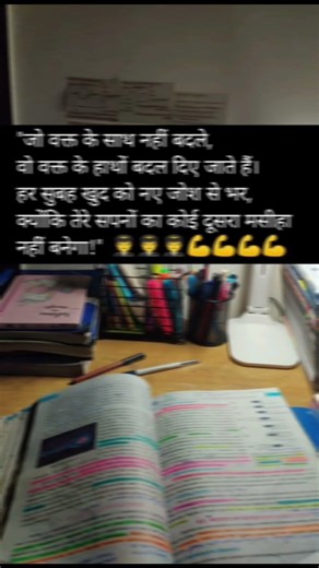 hardwork💯🔥💓#motivation#governmentjob#viral#shortsfeed#shortsvideo#shorts#shortsviral#upsc#ias#ips