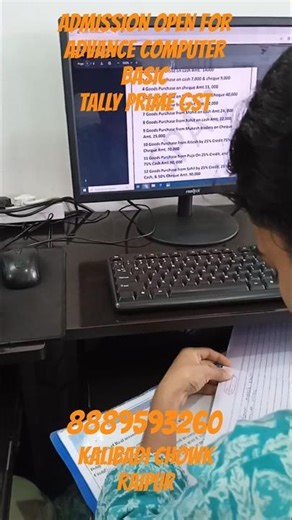 COMPUTER CLASS IN KALIBADI RAIPUR