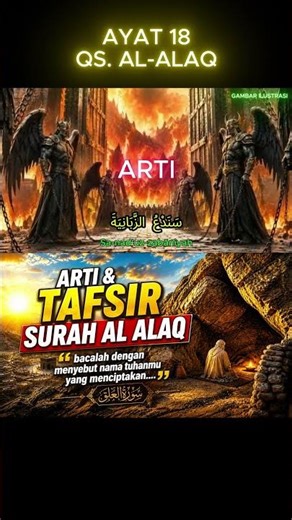 Interpretation of Surah Al-‘Alaq Verse 18 Angel Zabaniyah in Surah Al-‘Alaq #shorts