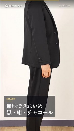 【洗える×超ストレッチ楽々スーツ】黒×紺×チャコールグレー│ジャージスーツ│セットアップ 2fak31