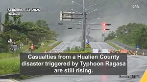 A barrier lake overflow in Hualien County in eastern Taiwan has killed at least 14 people and injured another 18 as of 6 a.m. Wednesday. Over 100 people are reportedly missing from the overflow, which was triggered by Typhoon Ragasa, and a search and rescue mission is underway. | Focus Taiwan