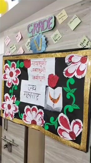 Culture in Motion | Maharashtra Showcase by Grade 5 Our Grade 5 students bring the vibrant culture of Maharashtra to life through traditional attire, expressions, and proud storytelling. From the elegance of Paithani sarees to the dignity of Dhoti-Kurta, our students beautifully represented the spirit of Maharashtra — where history, art, and values come together. At Glorium Schools, we believe learning goes beyond books. Cultural activities help children grow in confidence, creativity, communica