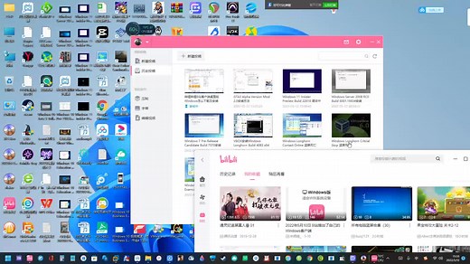 哔哩哔哩桌面版怎么查找UID