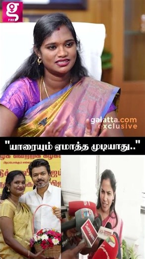 😤மத்தவங்க மேல சாயம் பூசுவாங்க.. | MLA Pallavi Opens Up