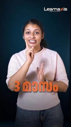 Learn Axis | Office Administration Course