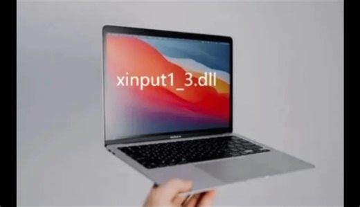 游戏报错xinput1_3.dll丢失的解决方法，xinput1_3.dll修复步骤