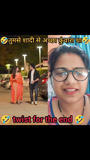 9.9K views · 184 reactions | तुमसे शादी से अच्छा कुंवारा था藍 #funnyvideo #comady #viral #shorts #short #trandy # | Manisha Vishwas | Facebook