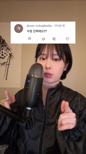 간호사 유튜버인데 asmr도 하고 QnA도 하는 그런 사람 #간호사