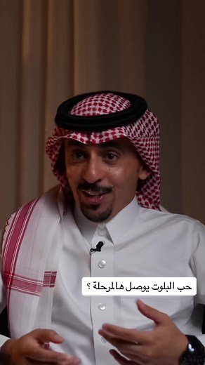 بلوت: كيف تكمل اللعب وتربح؟