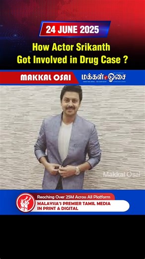 15 sets of twins are graduating from one New York high school. #TwinsGraduation #DoubleTheJoy #NYHighSchool #ClassOf2025 #TwinPower #GraduationDay #SiblingsSuccess #DoubleCelebration #HighSchoolMilestone #EducationGoals #TwinsOfInstagram #NewYorkNews #ProudMoment #AcademicSuccess #GraduatingTogether | Makkal Osai