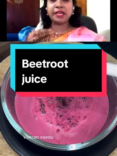 Beetroot Juice (Beetroot juice) – Simple Benefits ❤️ • Helps improve blood circulation • Rich in antioxidants for skin health • Supports energy and stamina #aruvathampachai #osanabeauty #healthytips #psoriasisawareness #eczemaawareness