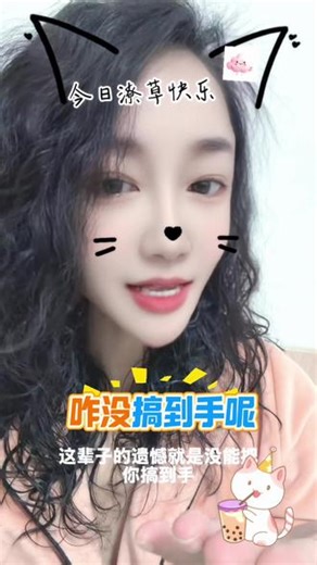 那个人是谁，会不会说的是你呢？哈哈哈#上热搜 #上热搜 #抖音推广