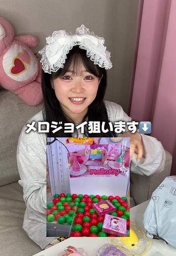 メロジョイ クレーンゲームでディズニースクイーズを狙う方法