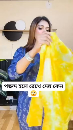1.8K views | Kurti | Arsh-আরশ | Facebook